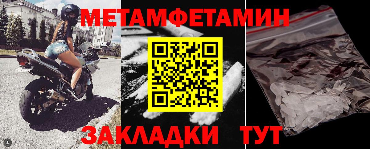 Амфетамин  Вход с VPN  Пенза  Amphetamine  АМФ 97% 