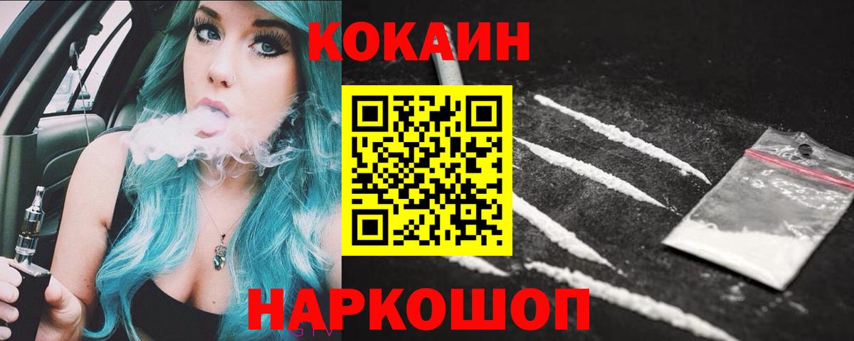 Кокаин Боливия Пенза