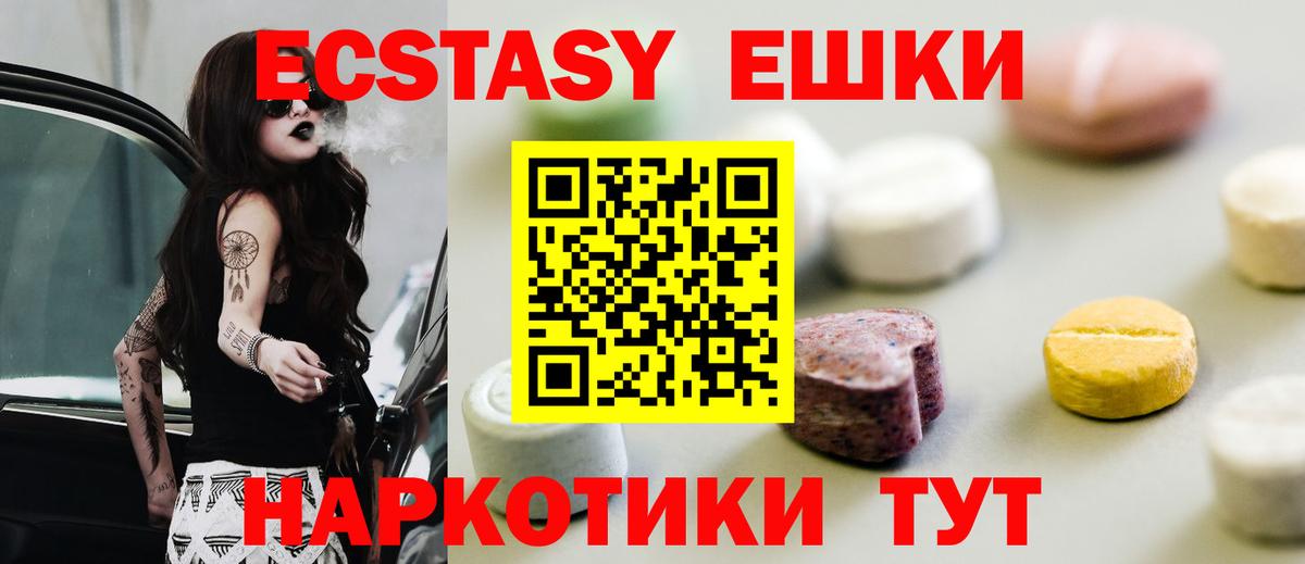 Пенза  Экстази бентли  Вход с VPN  Экстази Punisher 