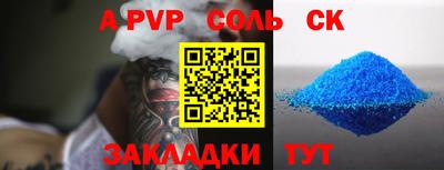 хмурый Обь