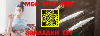 наркотики Нягань