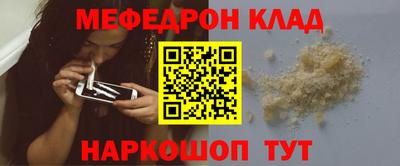 наркотики Нягань