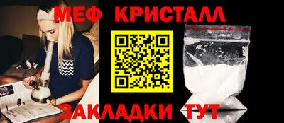 альфа пвп VHQ Обнинск