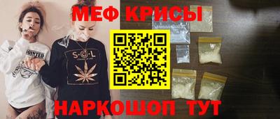 альфа пвп VHQ Обнинск