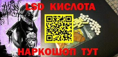 хмурый Обь