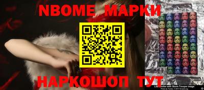 наркотики Нягань