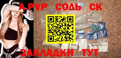 альфа пвп VHQ Обнинск