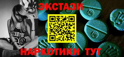 наркотики Нягань