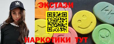 наркотики Нягань