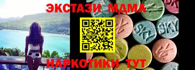 альфа пвп VHQ Обнинск
