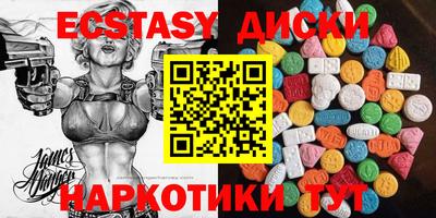 альфа пвп VHQ Обнинск