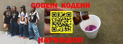 хмурый Обь