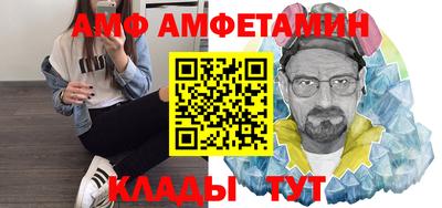 альфа пвп VHQ Обнинск