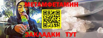 хмурый Обь