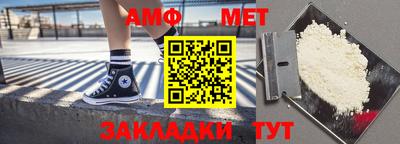 альфа пвп VHQ Обнинск