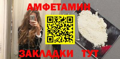 альфа пвп VHQ Обнинск
