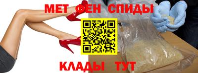 альфа пвп VHQ Обнинск