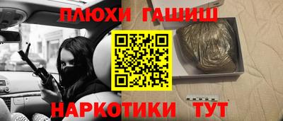 альфа пвп VHQ Обнинск
