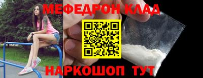 альфа пвп VHQ Обнинск