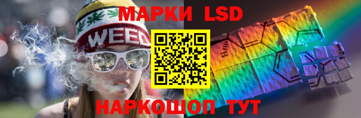 Пенза  ЛСД экстази ecstasy  ЛСД экстази ecstasy  Вход с VPN 