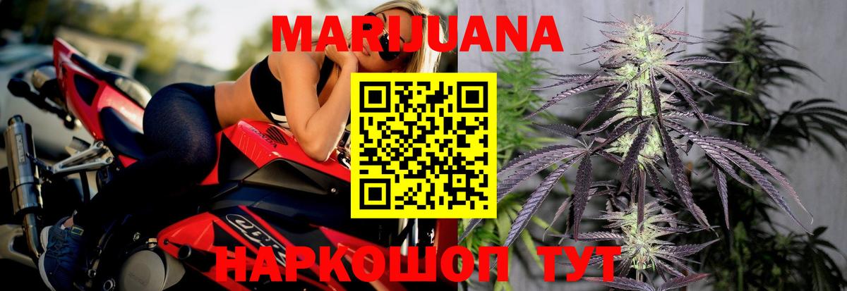 Бошки марихуана семена  Вход с VPN  Пенза  Каннабис план  Шишки марихуана план  Шишки марихуана LSD WEED 